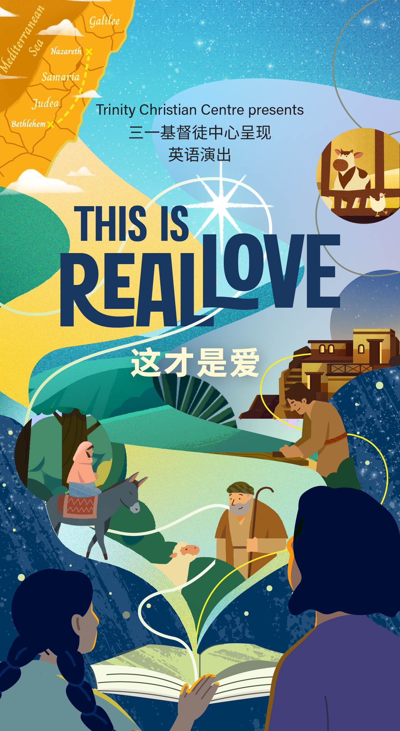 Christmas Presentations: This is Real Love